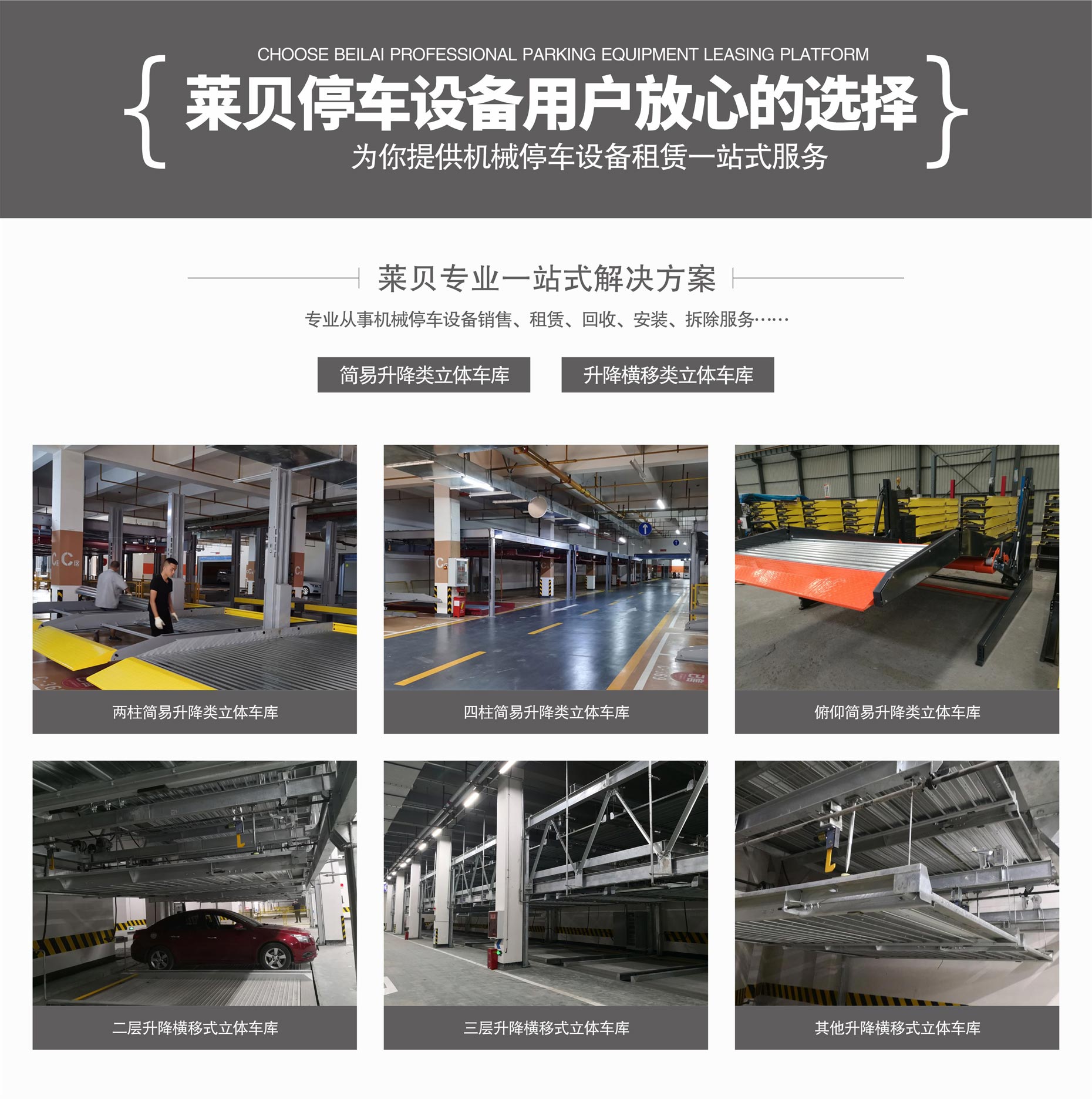 家用简易类立体向日葵视频污下载过规划向日葵视频网站一站式解决方案
