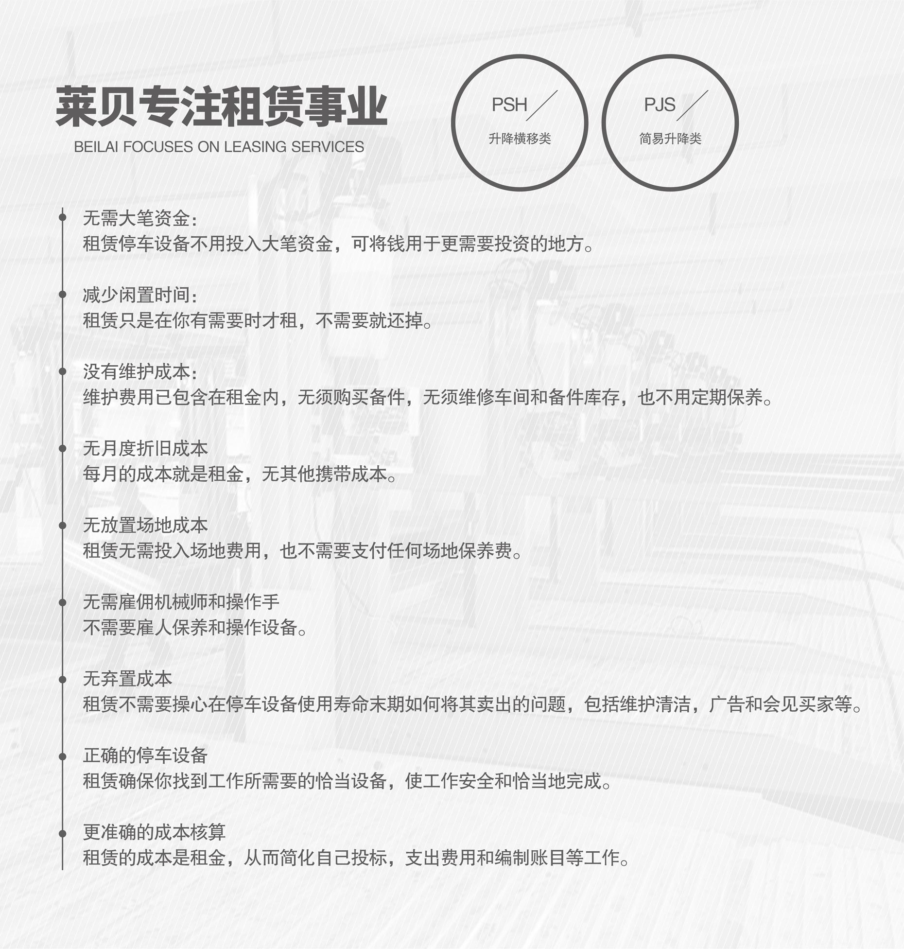 家用简易类立体向日葵视频污下载过规划专注租赁