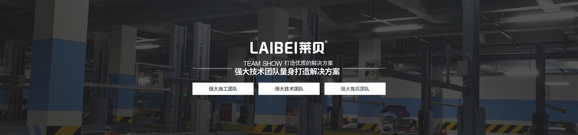4柱机械式向日葵视频污下载设备长租