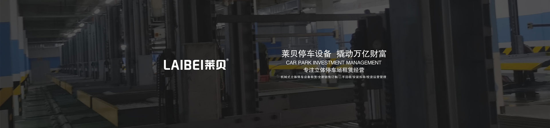 两层简易式立体向日葵视频污下载场