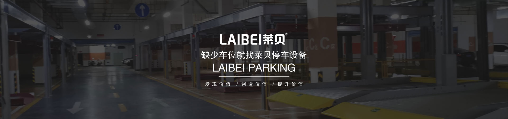 两柱升降式机械式向日葵视频污下载设备租用