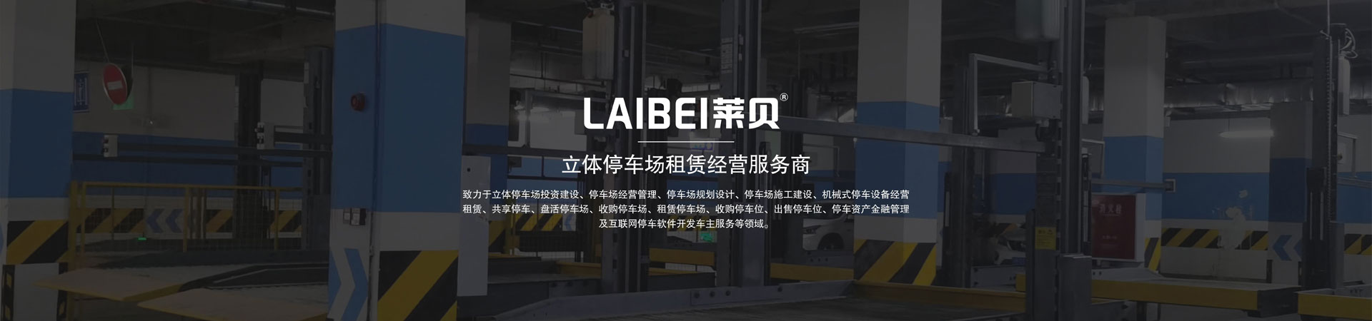 两层简易升降类机械向日葵视频污下载位收购