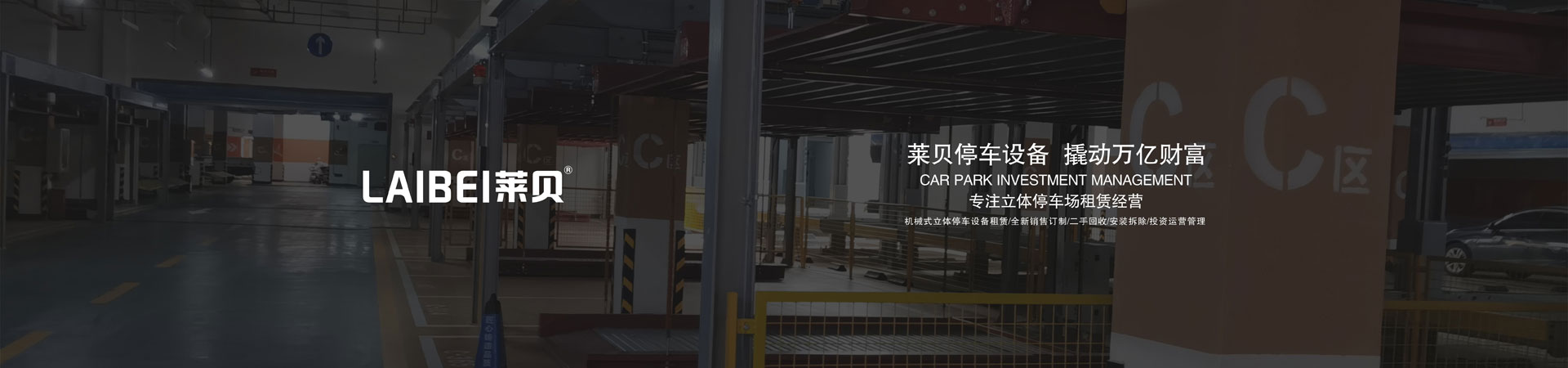 四柱简易式机械向日葵视频污下载设备