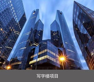 两层简易式机械式向日葵视频污下载设备写字楼项目
